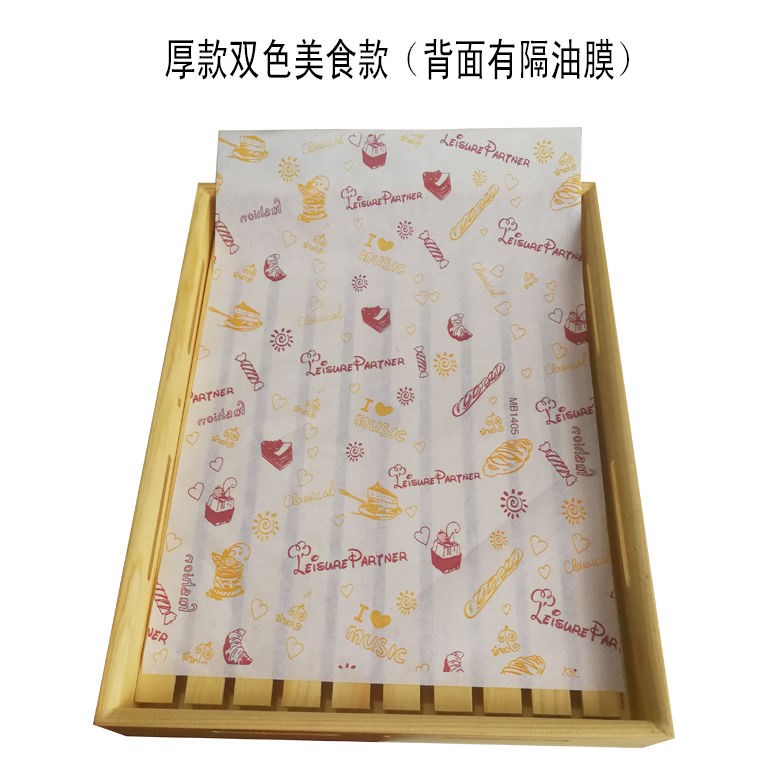 蛋糕拖墊烘焙蛋糕吸油紙烤盤油紙牛油紙燒烤面包托盤紙吸油紙面包在類目 廚房/烹飪用具, 燒烤/烘焙用具, 烘培DIY器具, 烘焙用紙中 - 來自Buy2taobao.com提供專業的淘寶代購服務