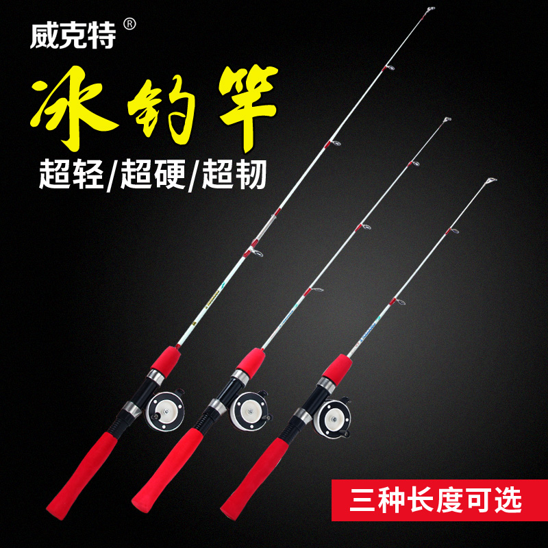 Special Offer Ice fishing rod suit Winter fishing rod UltraShort solid Superhard Fishing rods Raft pole Sea pole fishing gear Fishing Suppliesin the Outdoor/Mountaineer/Camping/Travel Goods , Fishing equipment , Fishing rod category - from Buy2taobao.com to provide professional Taobao agent buy service
