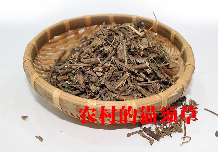 云南正品野生新鲜猫须草干茶500g包邮|ruв категории традиционные питательный пища, гомологический продовольствия, медикаментов и продовольствия, съедобные продукты других наркотиков - от Buy2taobao.com для оказания профессиональной услуги покупки агента Taobao