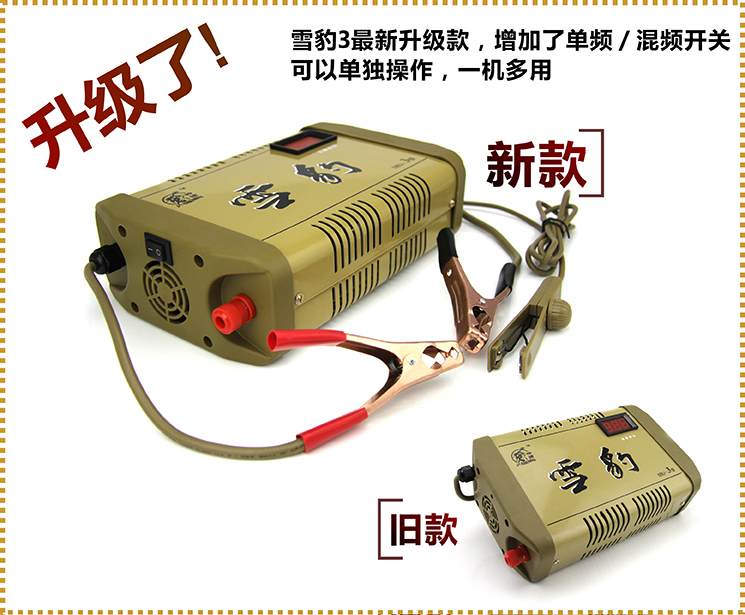 神捕雪豹3 58000W大功率逆变器机头12V电瓶升压器 电子逆变器套件在类目 3C数码配件, 数码周边, 其它电池中 - 来自Buy2taobao.com提供专业的淘宝代购服务