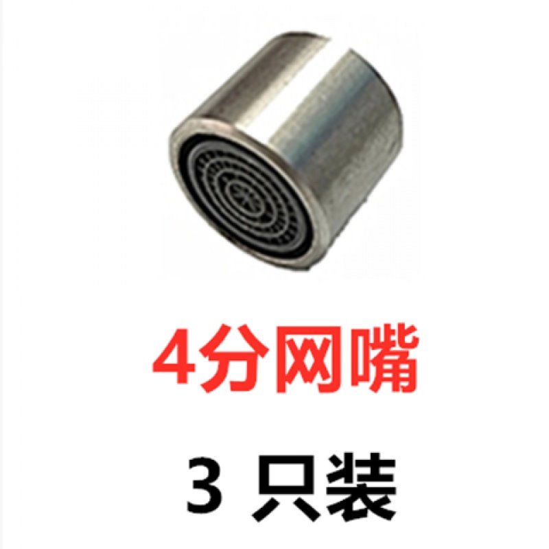 全自动洗衣机水龙头出水嘴 4分6分转换头 尖嘴网嘴螺纹嘴配件在类目 玩具/童车/益智/积木/模型, 电动/遥控/惯性/发条玩具, 电动/遥控船类中 - 来自Buy2taobao.com提供专业的淘宝代购服务