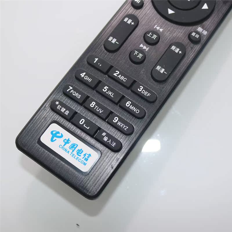 telecom Set top box remote controller 4k currency China Tianyi network Broadband television Set top box Remote controlin the 3C Digital Accessories, Home Appliances Audio Accessories , Remote control device category - from Buy2taobao.com to provide professional Taobao agent buy service