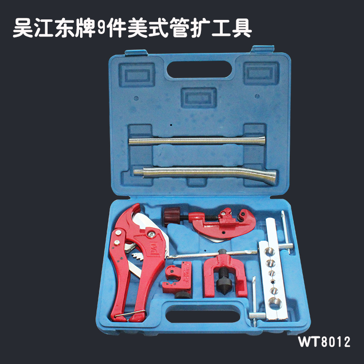 吳江東牌9件美式管擴工具擴管器擴割銅管脹管器鉚管器擴孔器套裝在類目 五金/工具, 手動工具, 工具組合套裝, 組合套裝中 - 來自Buy2taobao.com提供專業的淘寶代購服務