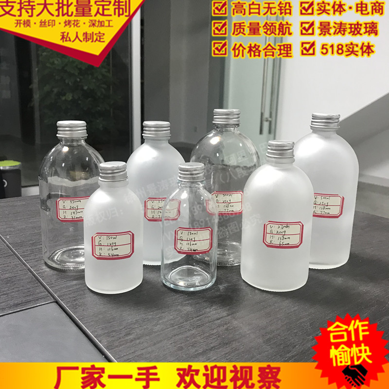米酒瓶子 空酒瓶 玻璃酵素瓶子 270ml奶茶瓶果酒瓶 支持丝印烤花|msdalam kategori pinggan mangkuk, Flagon/Wineglass/Wine, pembuka - dari Buy2taobao.com untuk memberikan perkhidmatan ejen Taobao profesional membeli