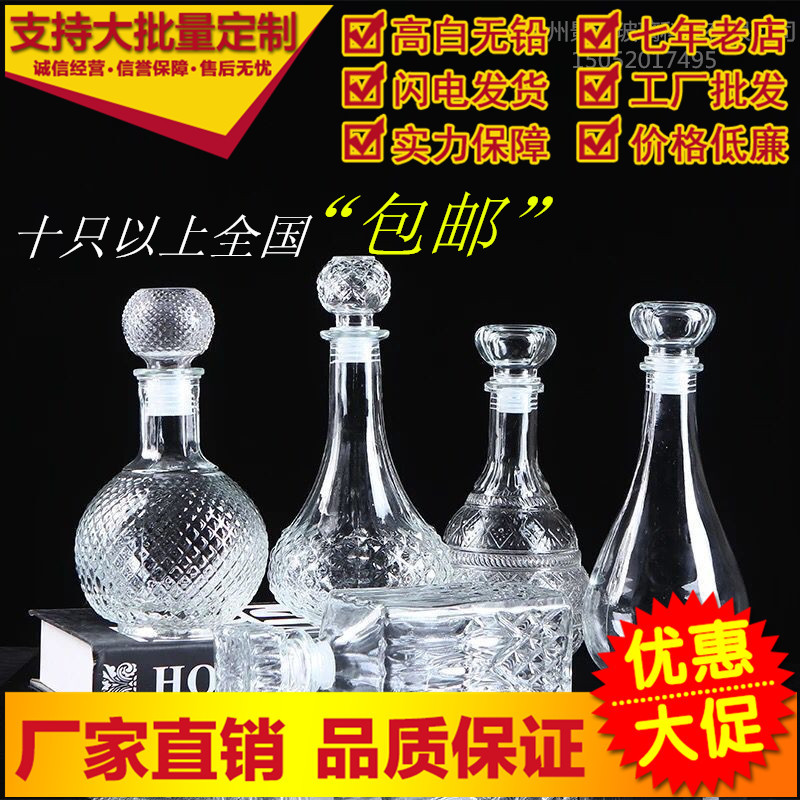 包邮洋酒瓶仿真洋酒高档红酒瓶道具葡萄酒瓶醒酒器一斤二斤装摆件在类目 餐饮具, 酒壶/酒杯/酒具, 家用酒壶中 - 来自Buy2taobao.com提供专业的淘宝代购服务