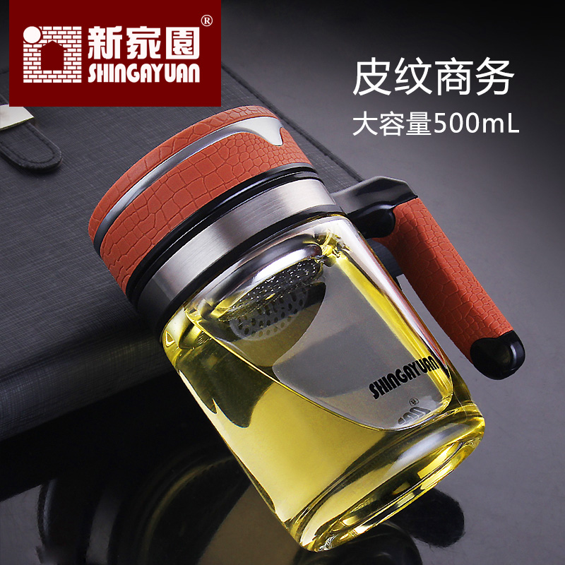 单层玻璃杯男士高档透明办公商务手柄泡茶杯便携滤网创意带皮纹盖|msdalam kategori pinggan mangkuk, Cup/cawan/cerek, Glass - dari Buy2taobao.com untuk memberikan perkhidmatan ejen Taobao profesional membeli