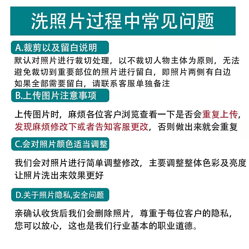 洗照片塑封送相册照片冲印柯达冲洗相片手机5寸6寸打印晒刷10包邮|ruв категории персональные настройки/разработка услуг/DIY, фото печать - от Buy2taobao.com для оказания профессиональной услуги покупки агента Taobao