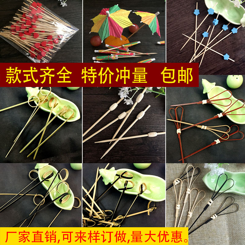 创意一次性竹签花签艺术牙签叉子水果签鸡尾酒装饰签点心串包邮|ruв категории посуда, посуда, фрукты вилка/фрукты подписать - от Buy2taobao.com для оказания профессиональной услуги покупки агента Taobao
