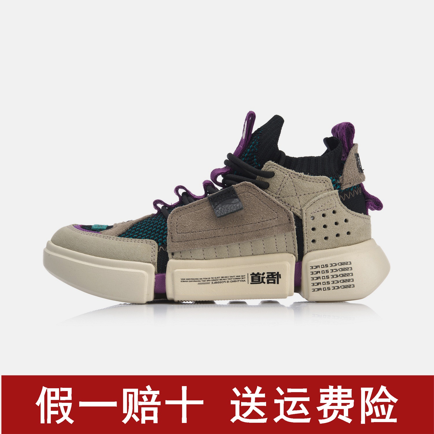 李宁女鞋巴黎时装周悟道女子篮球休闲鞋|msdalam kategori kasut baru, kasut/kasut kasual - dari Buy2taobao.com untuk memberikan perkhidmatan ejen Taobao profesional membeli