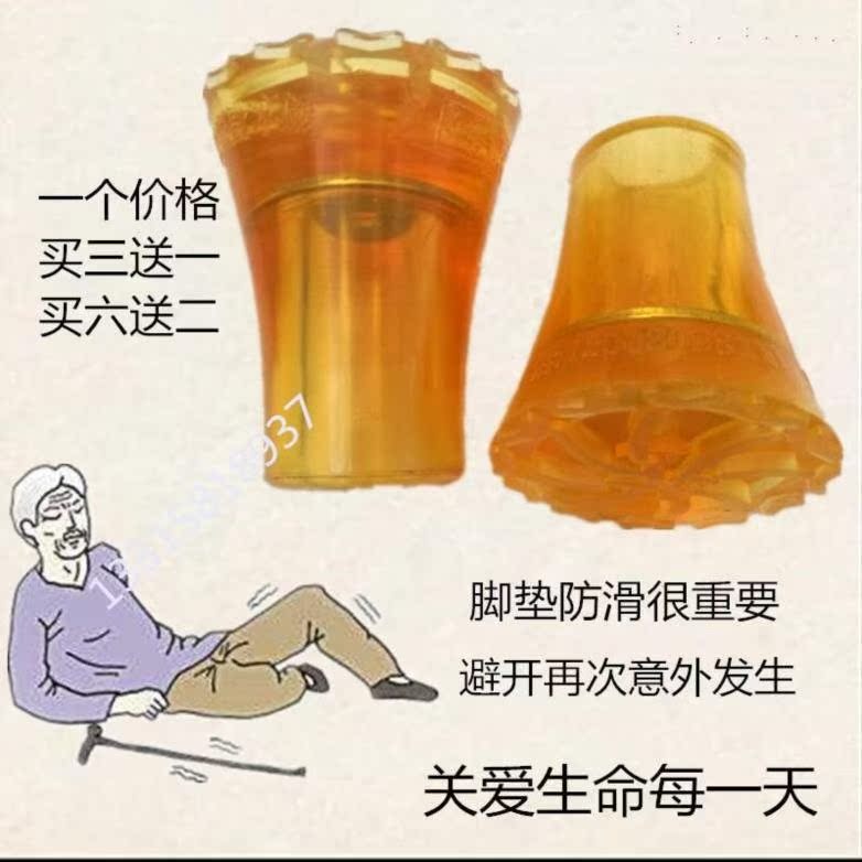Rubber sleeve a cane door mat Foot sleeve base Elbow Shui Eight staff Dual crutch Dichotomanthes Wear pads thickening new pattern Rubber head the elderlyin the Personal Care/Health/Massage equipment , All kinds of accessories , Home health care equipment accessories , Other home health care equipment accessories category - from Buy2taobao.com to provide professional Taobao agent buy service