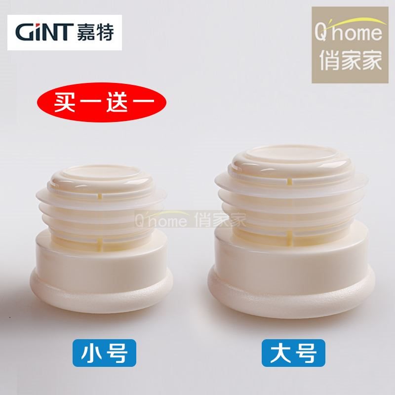 塞子保温瓶家用大号热水瓶塞硅胶塞套装保暖盖子瓶盖暖瓶塞|ruв категории посуда, кубок/кубок/чайник, термос - от Buy2taobao.com для оказания профессиональной услуги покупки агента Taobao