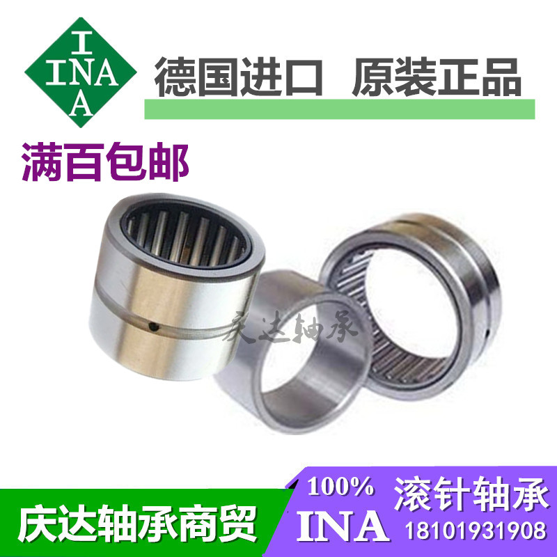 德国进口INA滚针轴承 HK2520.RS HK2016.RS带密封圈|msdalam kategori perkakasan/alat, jentera perkakasan, rolling, Bearings jarum Roller - dari Buy2taobao.com untuk memberikan perkhidmatan ejen Taobao profesional membeli