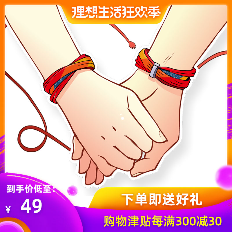 quality goods Name Hand rope Tousheng Hair band periphery Same item Rope men and women Lovers money Has Small ancestors Braceletin the Accessories/Fashion Jewelry, Bracelets category - from Buy2taobao.com to provide professional Taobao agent buy service