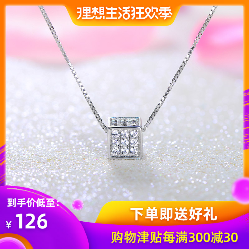 猪大福S925魔方银项链女锁骨链短款纯银日韩银吊坠简约时尚毛衣链在类目 饰品/流行首饰/时尚饰品新, 项链中 - 来自Buy2taobao.com提供专业的淘宝代购服务