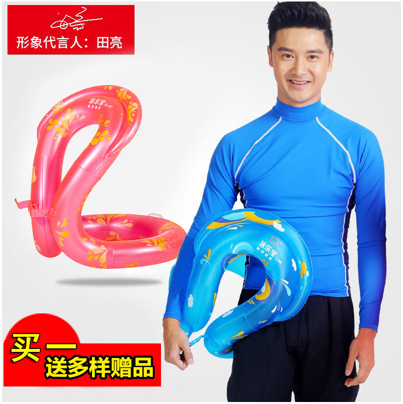 儿童/成人泳圈 宝宝加厚男女浮圈腋下初学者泳乐宝游泳圈游泳装备