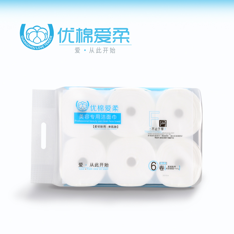 优棉爱柔一次性洗脸巾一次性洁面巾 毛巾 美容巾 柔巾卷 6卷/提在类目 彩妆/香水/美妆工具, 其他美容工具, 化妆/美容工具中 - 来自Buy2taobao.com提供专业的淘宝代购服务
