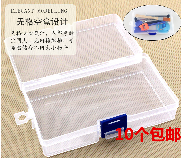 螺丝刀透明塑料工具箱 螺丝零件盒 医药箱 美术箱 画画箱 收纳箱在类目 五金/工具, 手动工具, 工具包/箱/车, 零件盒中 - 来自Buy2taobao.com提供专业的淘宝代购服务