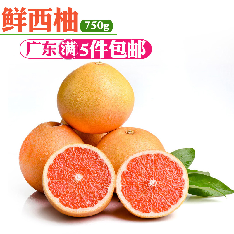 新鲜正宗南非红心西柚孕妇水果红葡萄柚2个装坏果包赔当季水果在类目 水产肉类/新鲜蔬果/熟食, 新鲜水果, 其它中 - 来自Buy2taobao.com提供专业的淘宝代购服务