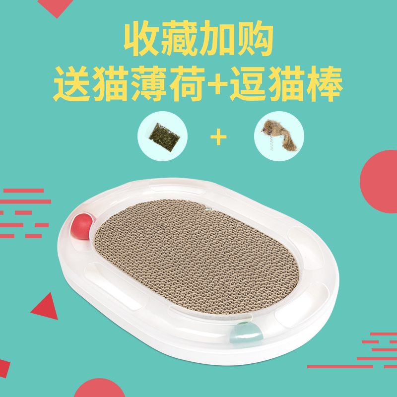 猫玩具瓦楞纸磨爪器创意追捕掏球猫抓板趣味猫咪用品防抓沙发保护|msdalam kategori haiwan peliharaan/makanan haiwan dan bekalan, Cat/Mainan anjing, Cat Scratcher - dari Buy2taobao.com untuk memberikan perkhidmatan ejen Taobao profesional membeli