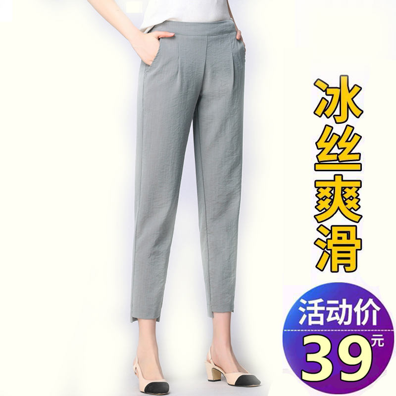 summer Thin section Borneol Cotton trousers Easy Large leisure time Paige Ninth pants Haren Seventh Cotton and hemp Pantiesin the Women's clothing/Boutique , Pants , Casual pants category - from Buy2taobao.com to provide professional Taobao agent buy service