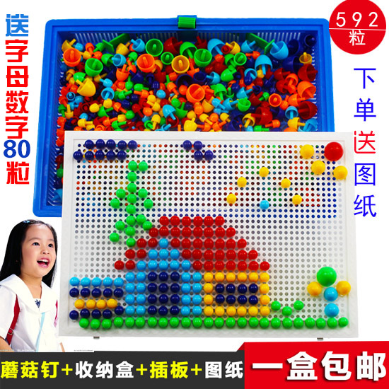 Baby Early Learning intelligence multi-function Toys Mushroom nail children Assembled building blocks Mushrooms Ding Flapper Jigsaw puzzlein the Toy/Childs/Puzzle/Building block/Model , Beads/Jigsaw/Pair/Disassembly/Beat Toy , Inserted beads/Mushroom nailing category - from Buy2taobao.com to provide professional Taobao agent buy service