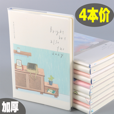 胶套本考研笔记本子简约学生软面抄笔记本32k加厚韩国小清新创意b5胶套本 少女心文具A5超厚日记考研16k本子