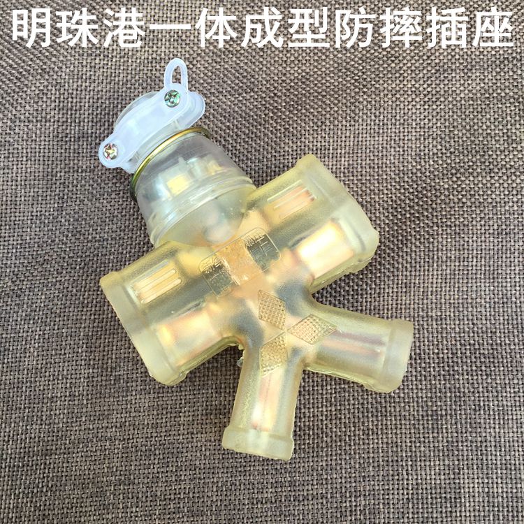 明珠港一体成型十孔 防爆防摔地拖无线电源插座插板接线板在类目 电子/电工, 接线板/插头, 接线板中 - 来自Buy2taobao.com提供专业的淘宝代购服务