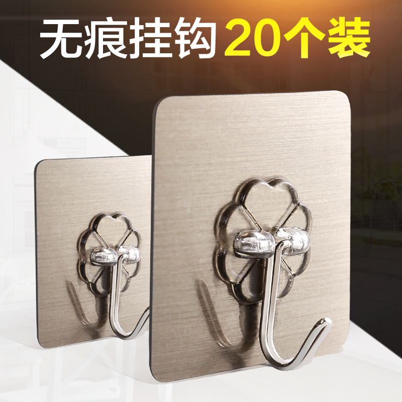 挂钩强力粘胶墙壁挂墙上无痕钉承重吸盘厨房挂勾子粘贴免打孔粘钩|ruв категории получать отделка, семьи отделка приборов, крюк/липкий крюк - от Buy2taobao.com для оказания профессиональной услуги покупки агента Taobao