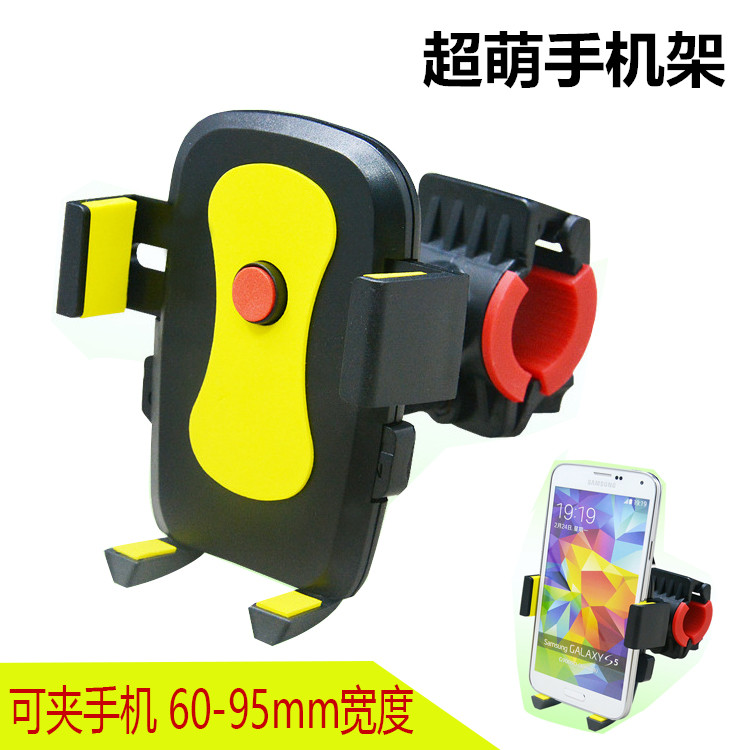 電動車自行車手機支架通用山地車摩托導航手機架騎行裝備單車配件在類目 3C數碼配件, 手機配件, 手機支架/手機座中 - 來自Buy2taobao.com提供專業的淘寶代購服務