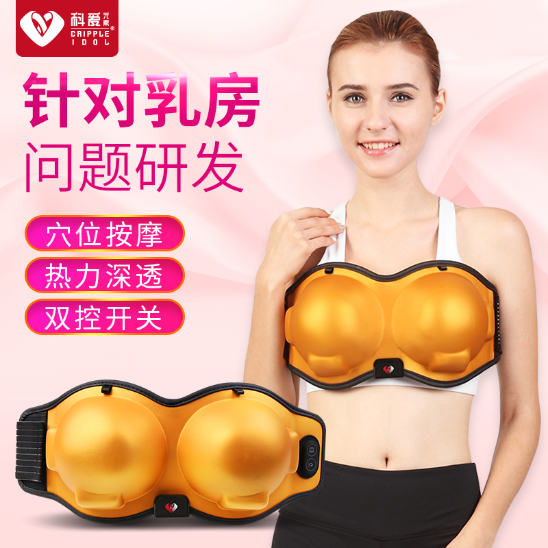 胸部按摩仪器乳房下垂立挺丰胸神器懒人内衣揉捏增大疏通女美家用|ruв категории личный уход/Здравоохранение/массажное оборудование, похудения, электрический увеличение груди прибор - от Buy2taobao.com для оказания профессиональной услуги покупки агента Taobao