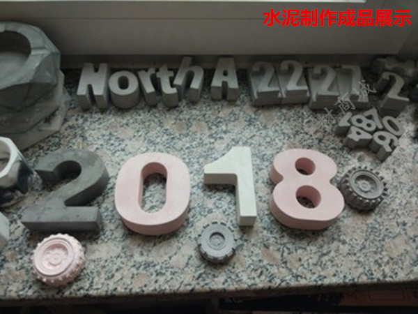 525黑水泥包郵做工藝品砌牆粉刷補地坪裝地漏堵洞貼牆地面磚造橋在類目 基礎建材, 水泥, 黑水泥中 - 來自Buy2taobao.com提供專業的淘寶代購服務