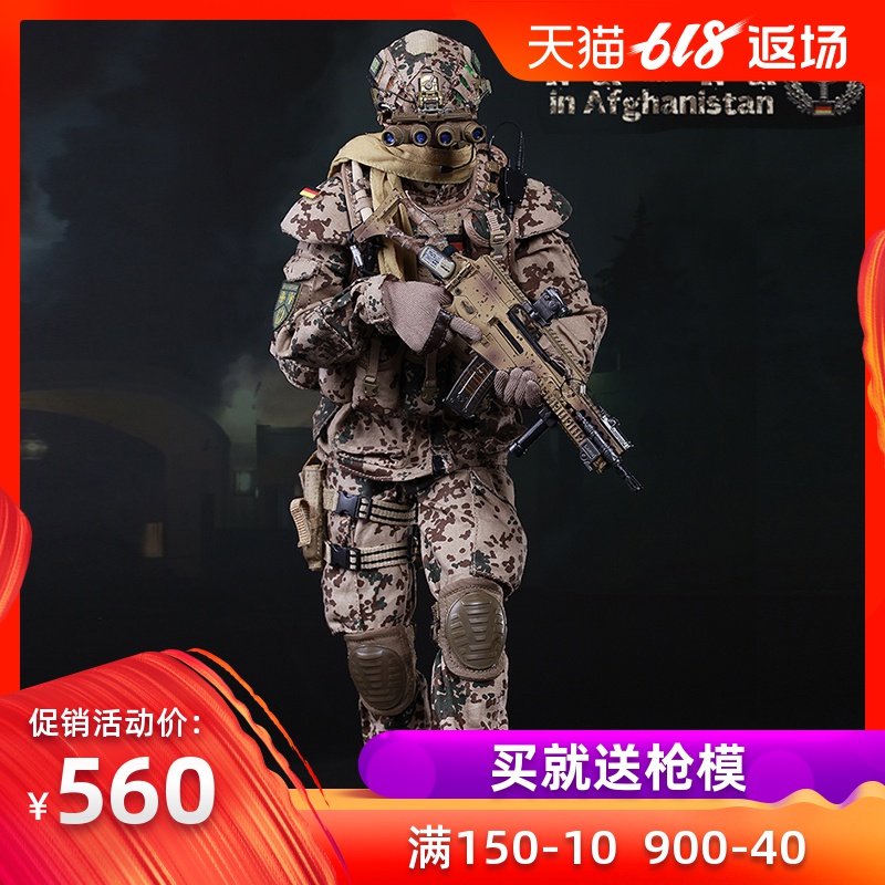 现货1/6德国KSK兵人模型 73009驻阿富汗特别行动小组突击手模型在类目 模玩/动漫/周边/cos/桌游, 手办/扭蛋/人偶/BJD/兵人, 兵人专区中 - 来自Buy2taobao.com提供专业的淘宝代购服务