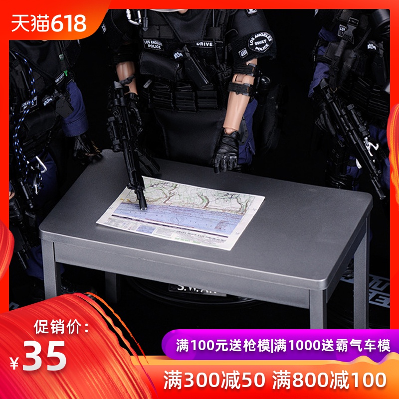 1/6兵人道具桌子模型长桌子 潮流人偶场景家具配件人偶载具摆件|msdalam kategori mod main/animasi/Zhou Bian/cos/permainan papan, Tangan untuk melakukan/Mini kapsul mainan/Doll/BJD/Soldier, Soldier Kawasan - dari Buy2taobao.com untuk memberikan perkhidmatan ejen Taobao profesional membeli