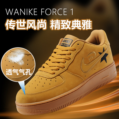 瓦尼克男鞋女鞋低帮空军一号板鞋小麦色休闲运动鞋小白鞋