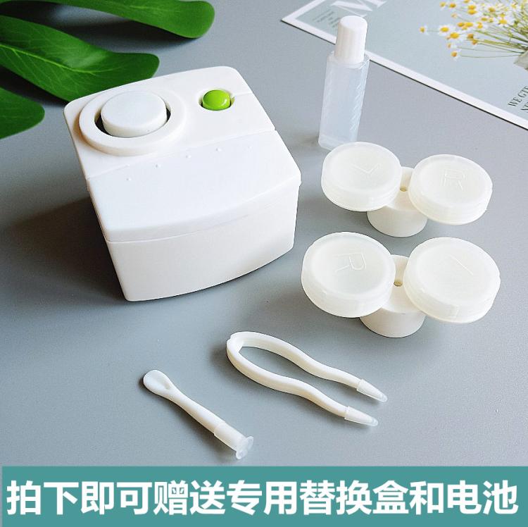 全自動超聲波震動美瞳近視眼鏡清洗器清洗機清潔器隱形眼鏡伴侶盒在類目 ZIPPO/瑞士軍刀/眼鏡, 眼鏡配件、護理劑, 隱形眼鏡清潔器中 - 來自Buy2taobao.com提供專業的淘寶代購服務