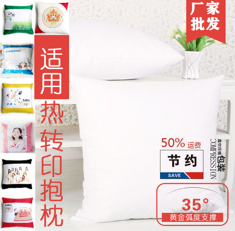 热转印抱枕芯抽真空包装-41*41cm枕芯/350g柔丝内填充在类目 个性定制/设计服务/DIY, 日用/装饰定制, 抱枕定制中 - 来自Buy2taobao.com提供专业的淘宝代购服务