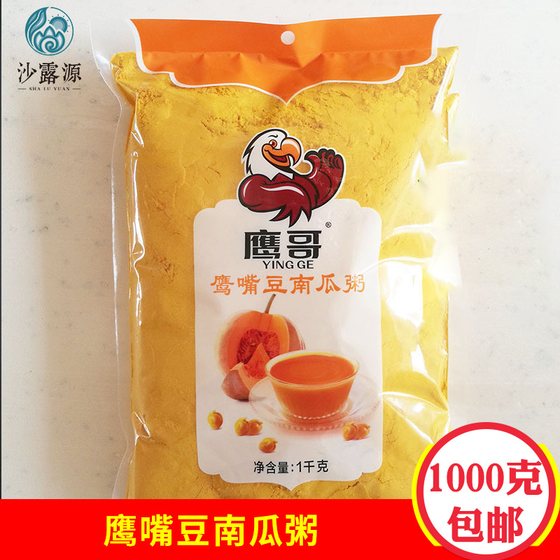 南瓜粥豆漿粉鷹嘴豆熟即食無糖1000克新疆沖飲豆奶營養中老年在類目 咖啡/麥片/衝飲, 藕粉/麥片/衝飲品, 豆漿中 - 來自Buy2taobao.com提供專業的淘寶代購服務
