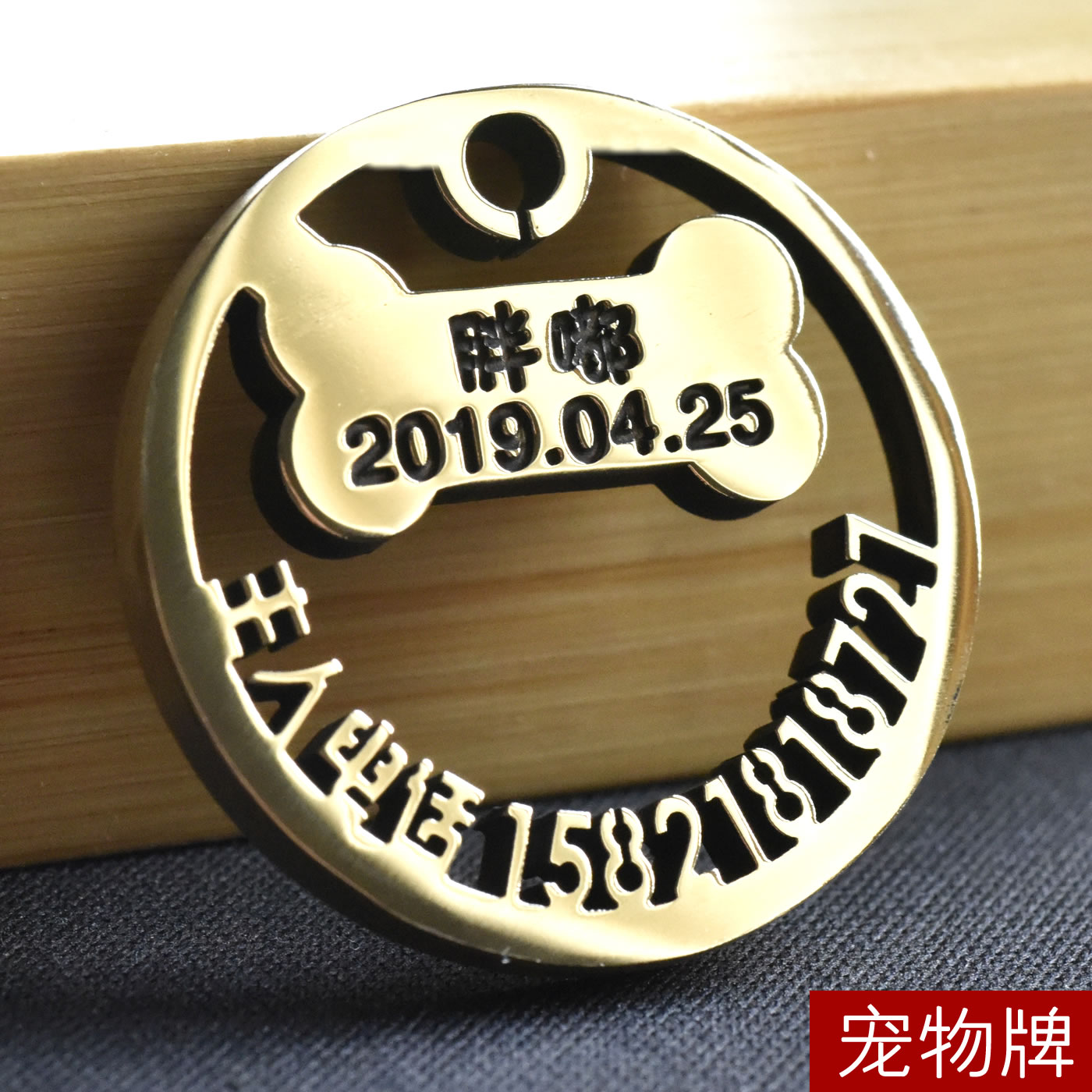 狗牌身份牌定制泰迪金毛狗狗黄铜304不锈钢深度刻字防丢宠物挂牌|msdalam kategori haiwan peliharaan/makanan haiwan dan bekalan, Haiwan pakaian dan aksesori, tali/senarai - dari Buy2taobao.com untuk memberikan perkhidmatan ejen Taobao profesional membeli