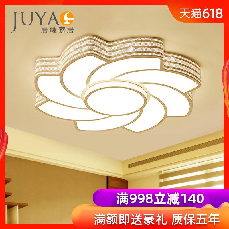 卧室灯温馨浪漫简约现代婚房主卧室吸顶灯 灯具 卧室创意个性圆形|ruв категории награду материалов, огни освещения, потолочный светильник - от Buy2taobao.com для оказания профессиональной услуги покупки агента Taobao
