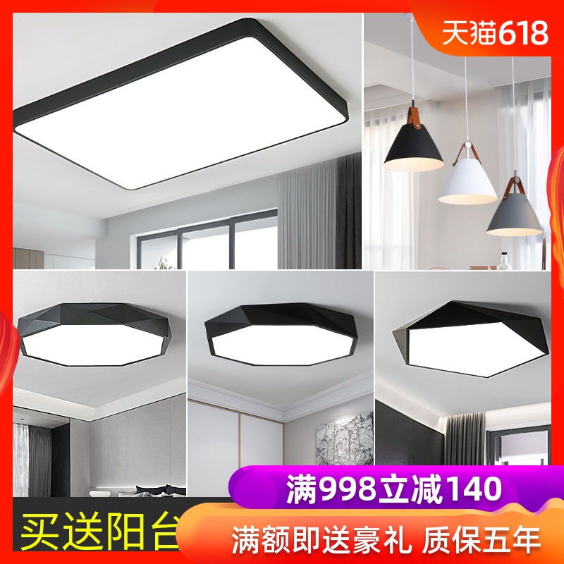 led吸顶灯客厅灯超薄北欧灯具主卧室灯简约现代大气家用2019新款|ruв категории награду материалов, огни освещения, потолочный светильник - от Buy2taobao.com для оказания профессиональной услуги покупки агента Taobao