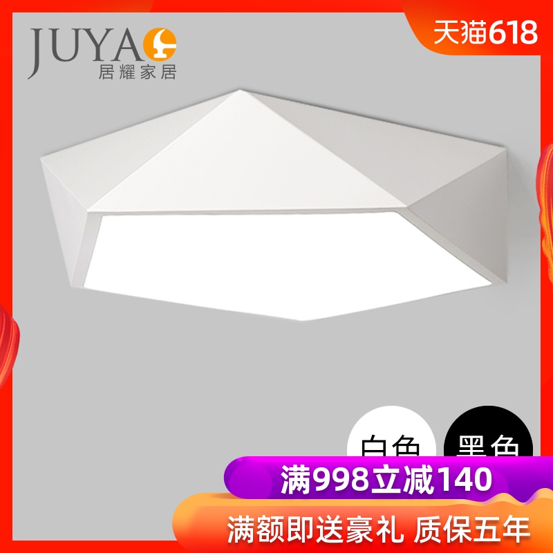 LED Geometry Ceiling lamp modern Simplicity Bedroom lights fashion originality Living room lights Room Study Corridor lamps and lanternsin the Decoration main material , Lamps , Ceiling category - from Buy2taobao.com to provide professional Taobao agent buy service