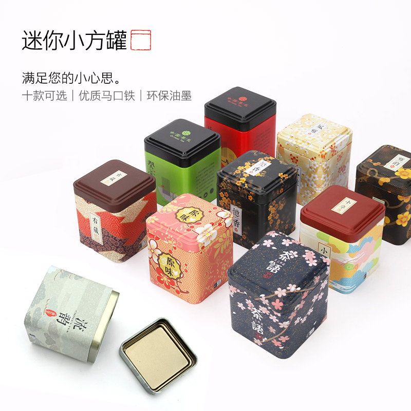茶叶罐铁盒玫瑰花茶包装盒50g小号便携密封罐迷你金属茶叶罐家用|ruв категории посуда, чайный сервиз, чайница - от Buy2taobao.com для оказания профессиональной услуги покупки агента Taobao