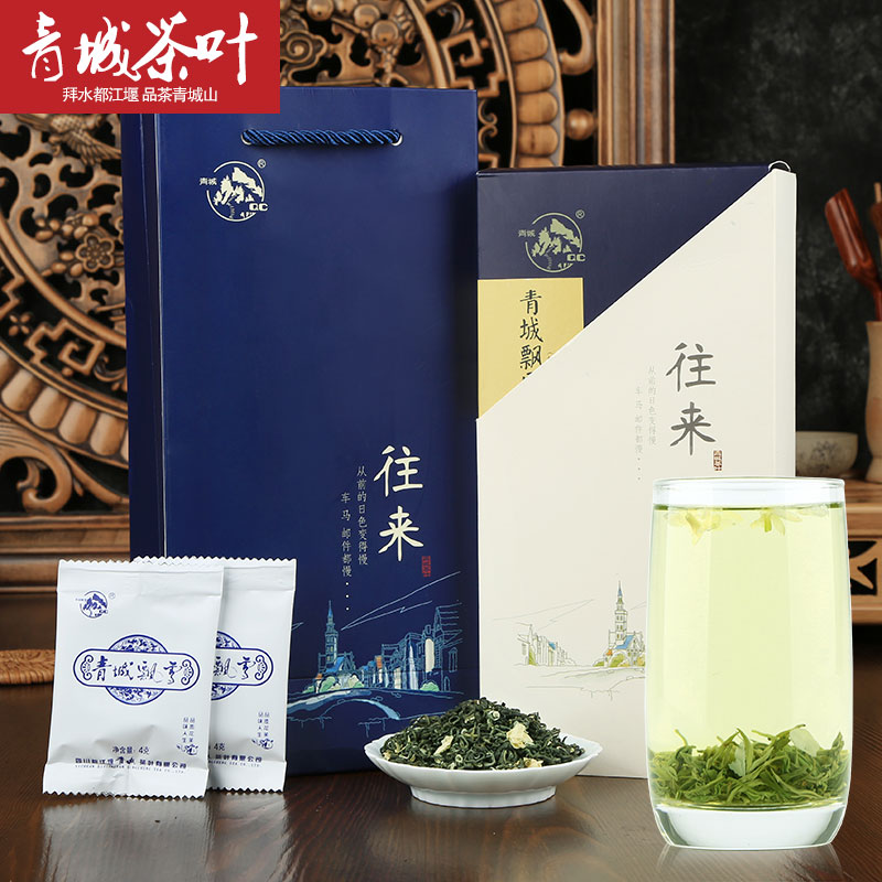 碧潭級茉莉花茶2018新款茶葉青城飄雪濃香型散裝禮盒小袋分裝120g在類目 茶, 代用/花草/水果/再加工茶, 代用/花草茶中 - 來自Buy2taobao.com提供專業的淘寶代購服務