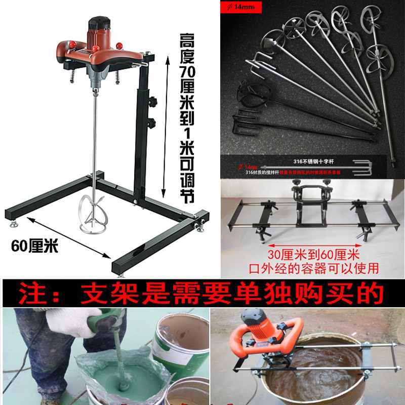 质保1年工业电动搅拌机腻子粉搅拌大功率油漆涂料食料粘稠搅拌器在类目 五金/工具, 电动工具, 其它电动工具中 - 来自Buy2taobao.com提供专业的淘宝代购服务