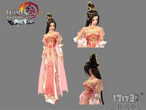 【徵集】儒风七秀成女 儒风秀姐 20人团 5.3前定金-100