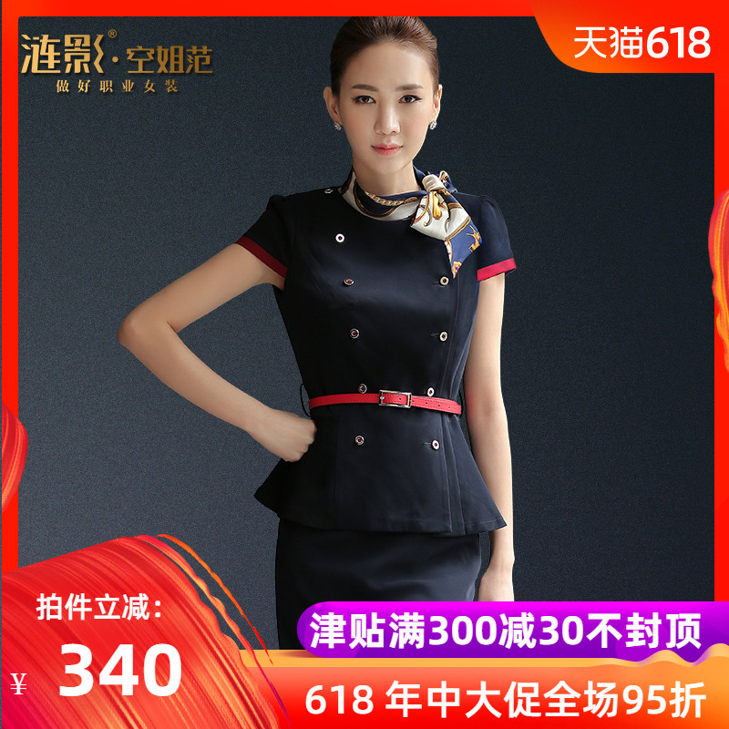 涟影ol职业装女装套裙2019空姐制服正装工作服职业套装女夏季西装在类目 女装/女士精品, 套装/学生校服/工作制服, 职业女裙套装中 - 来自Buy2taobao.com提供专业的淘宝代购服务