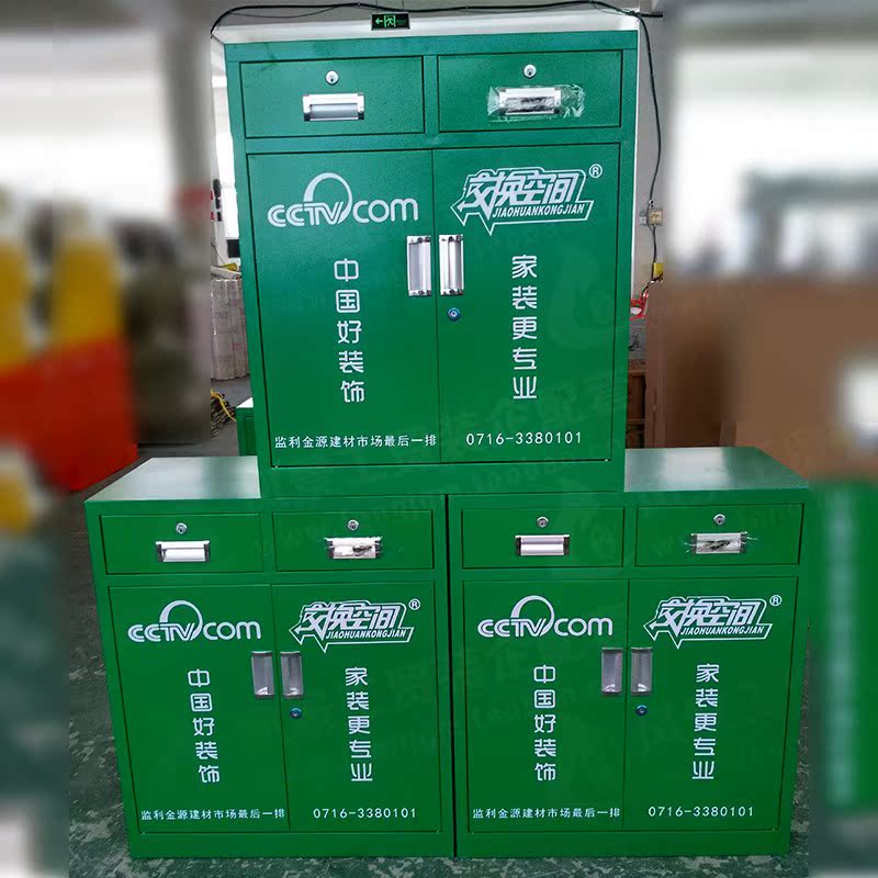 19新款装修施工工具箱整理柜加厚铁皮柜车间储物办公文件柜收纳柜|msdalam kategori perkakasan/alat, Alat-alat tangan, Toolkit/Box/kereta, kabinet alat - dari Buy2taobao.com untuk memberikan perkhidmatan ejen Taobao profesional membeli