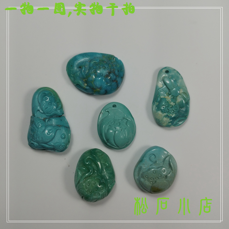 原礦無優化綠松石蓮花吊墜卡子,高瓷精雕喜上眉梢荷花蓮蓬蜻蜓在類目 飾品/流行首飾/時尚飾品新, DIY配件, 其他DIY飾品配件中 - 來自Buy2taobao.com提供專業的淘寶代購服務