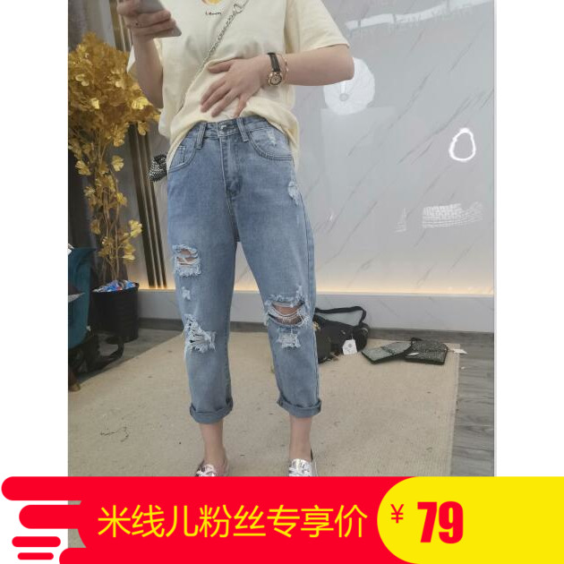 Jeans Easy Korean Edition student 2019 Spring new pattern hole Paige 9213 Yi Yi Fang Cowboyin the Women's clothing/Boutique , Jeans category - from Buy2taobao.com to provide professional Taobao agent buy service