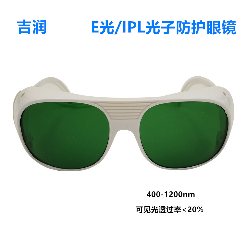 E light/Photon Protective glasses IPL/OPT Photon Skin rejuvenation machine Dedicated CE Authenticate Dedicated invoicein the Hardware/Tool , Construction of protection , Eye,Face Protection , Goggles category - from Buy2taobao.com to provide professional Taobao agent buy service